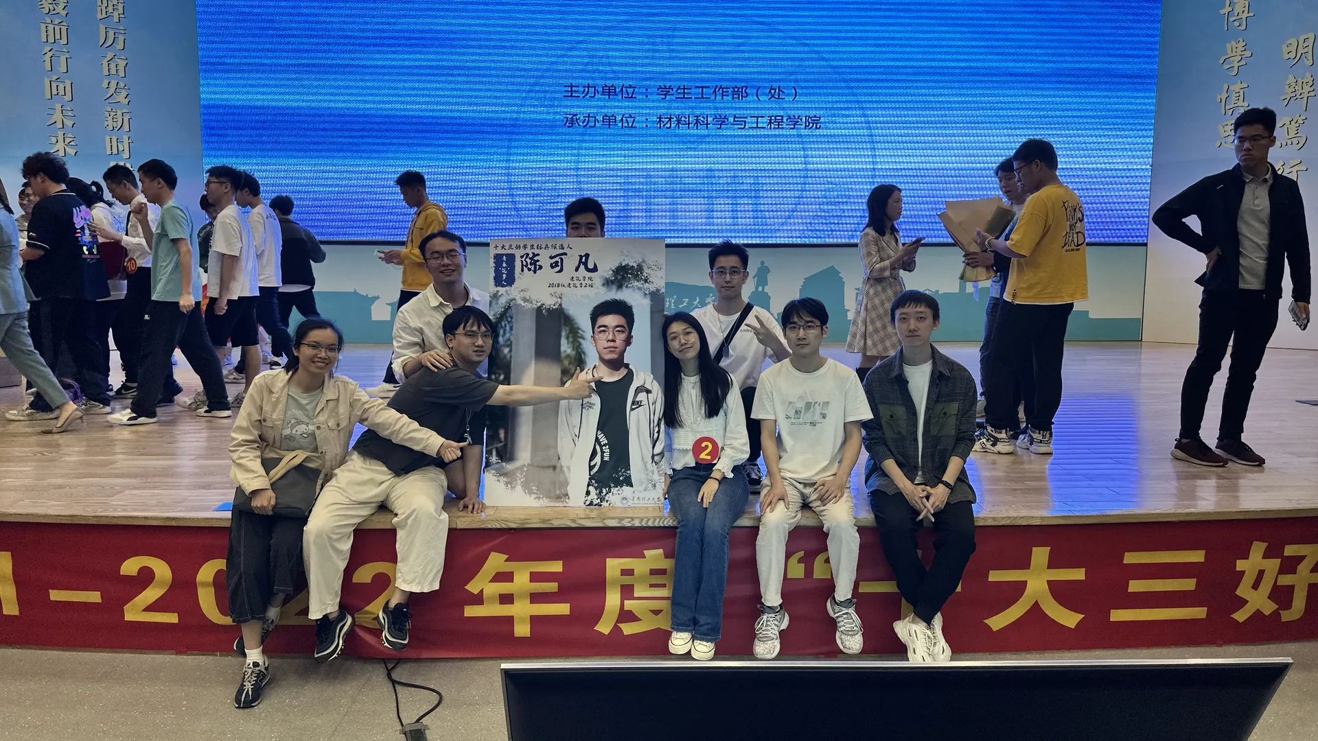 Top Ten Students of University