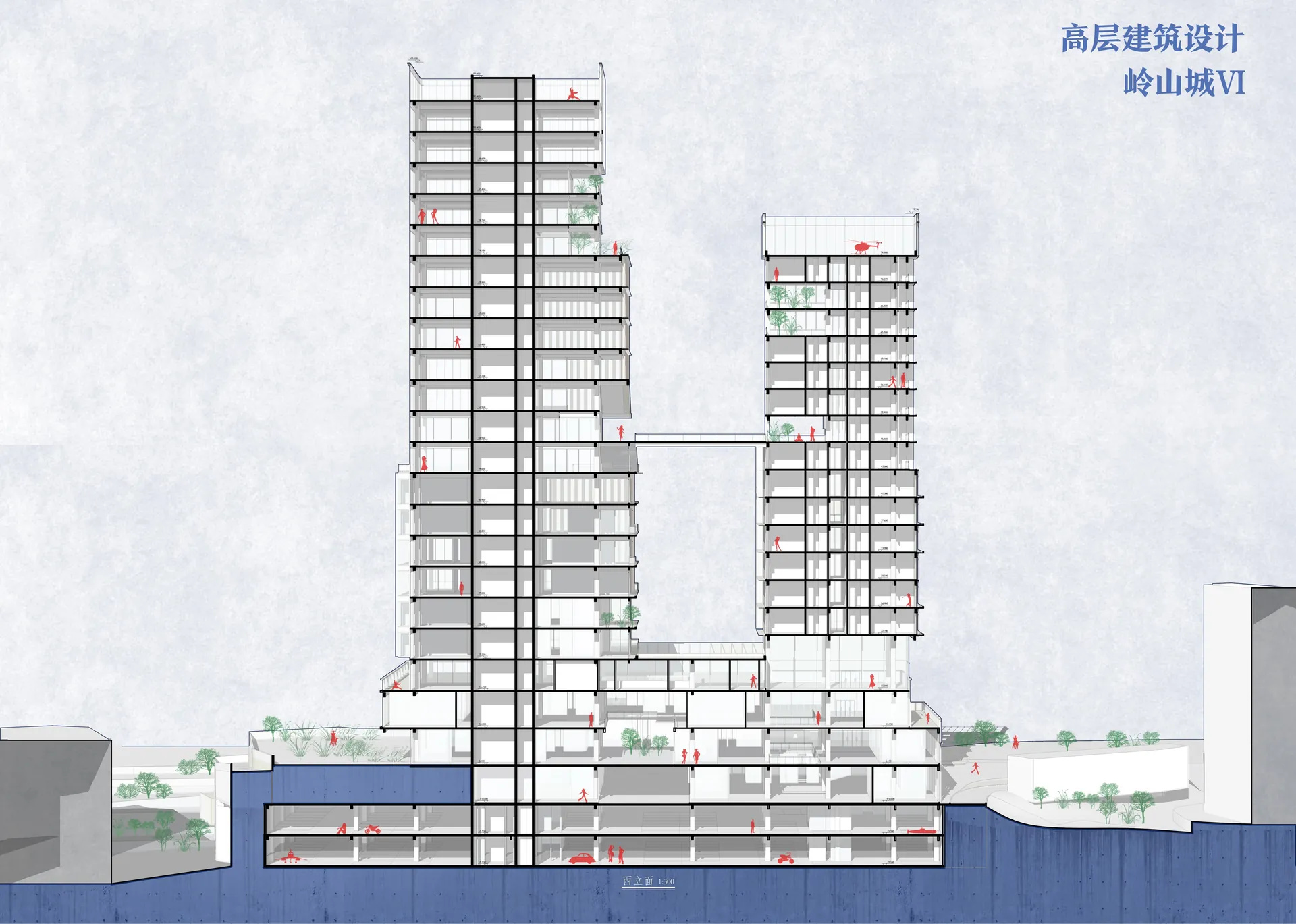 High-rise Design